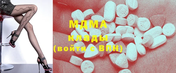 mdma Горняк